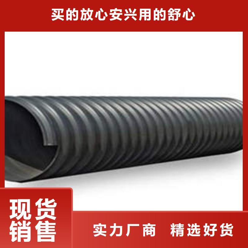 PE鋼帶增強螺旋波紋管-MPP塑鋼復合管自主研發發貨迅速