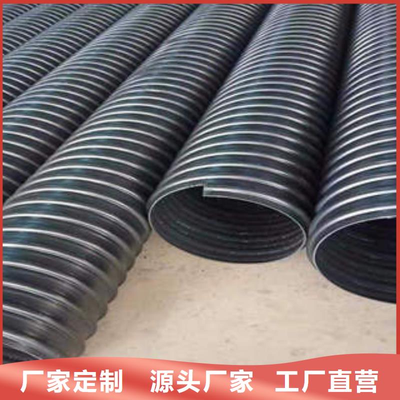 PE鋼帶增強螺旋波紋管PE燃氣管詳細參數品質優良