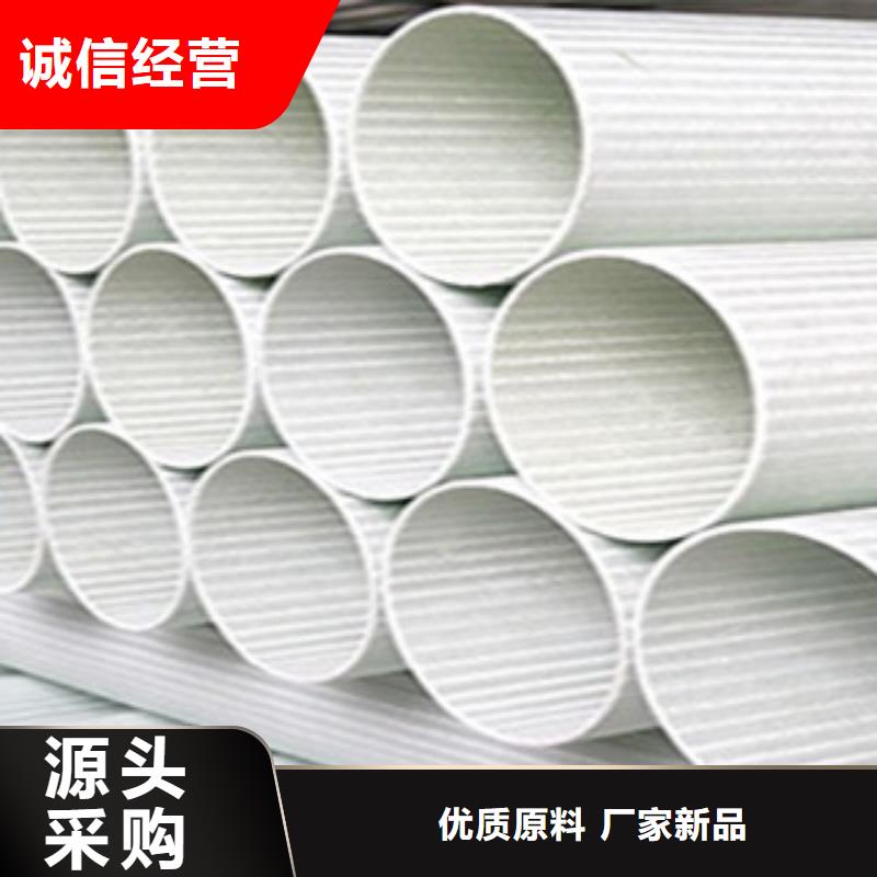 玻璃鋼拉擠電力管_高壓PVC彎頭電力管細節之處更加用心本地品牌