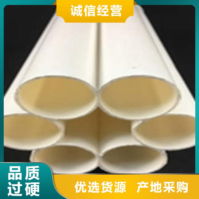 七孔梅花管MPP電力管現貨采購廠家批發價