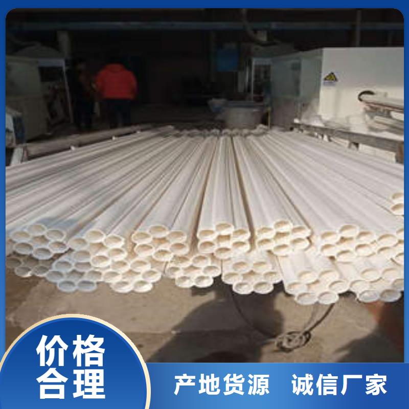 【七孔梅花管mpp電力管支持大批量采購】品種全
