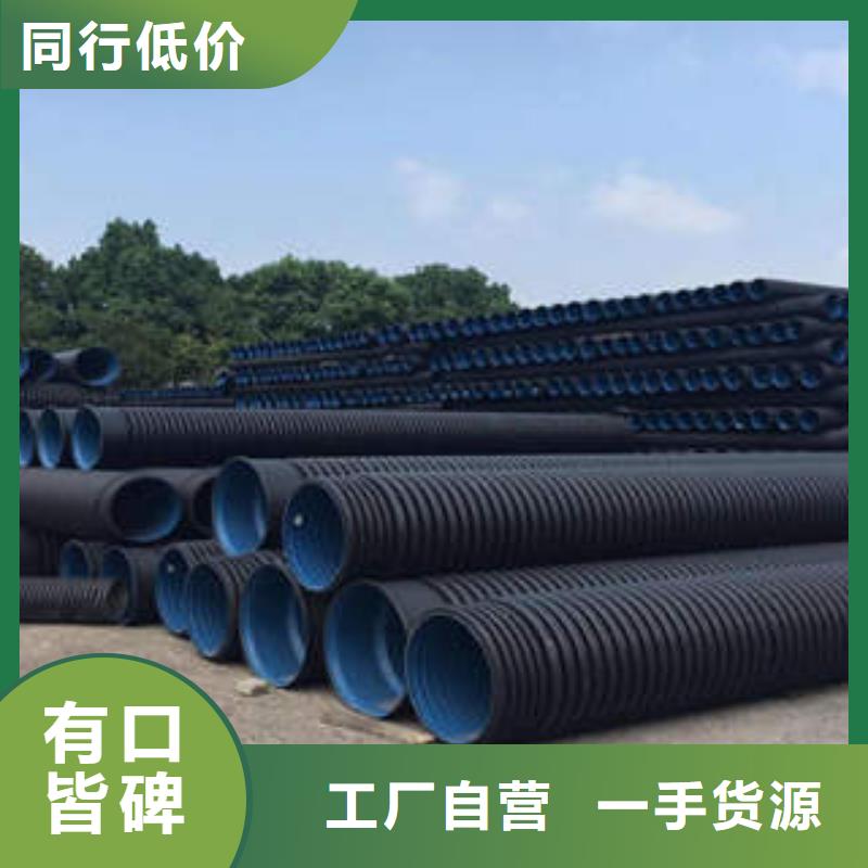 PE雙壁波紋管CPVC電力管品質(zhì)做服務(wù)多年經(jīng)驗(yàn)值得信賴