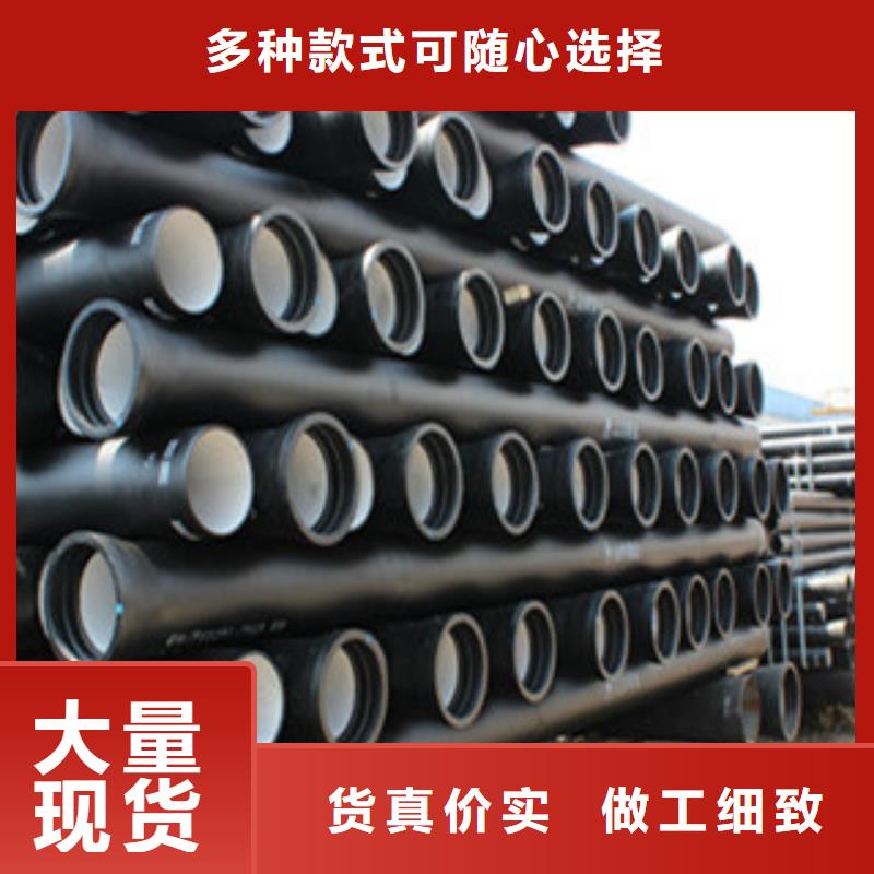 【球墨鑄鐵管】16mn無縫鋼管生產(chǎn)廠家產(chǎn)地批發(fā)多年行業(yè)積累