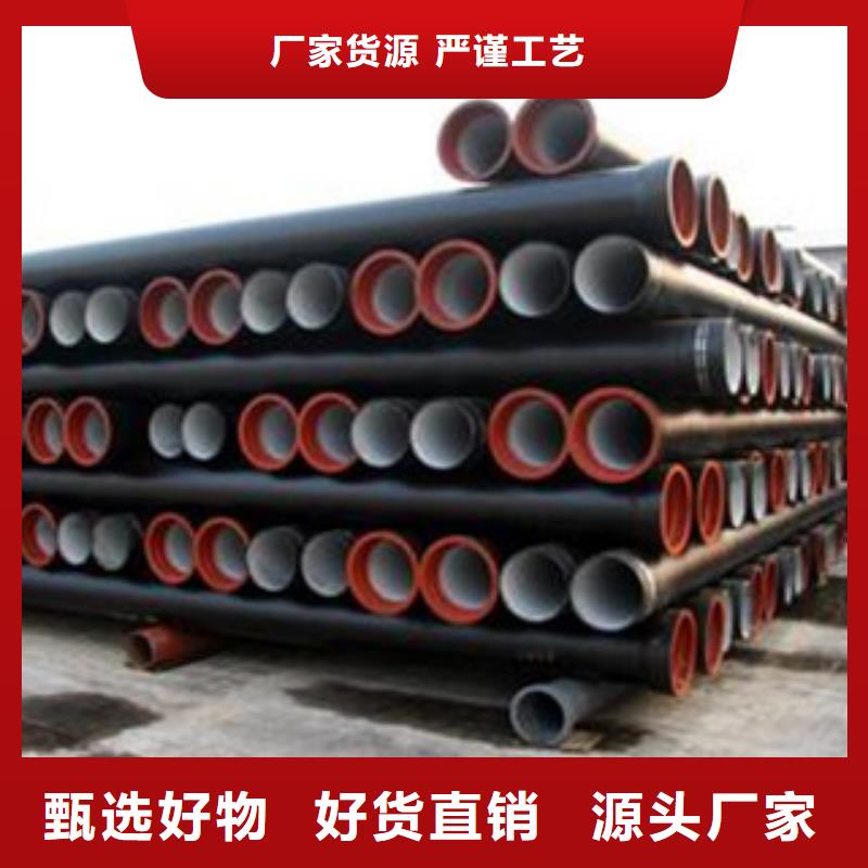 球墨鑄鐵管,螺旋管常年供應誠信為本