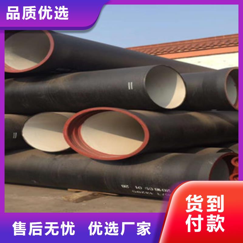 球墨鑄鐵管螺旋管好貨采購質量檢測