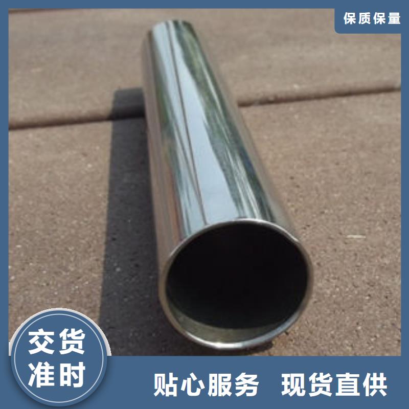 不銹鋼鋼管_合金鋼管支持加工定制同城品牌