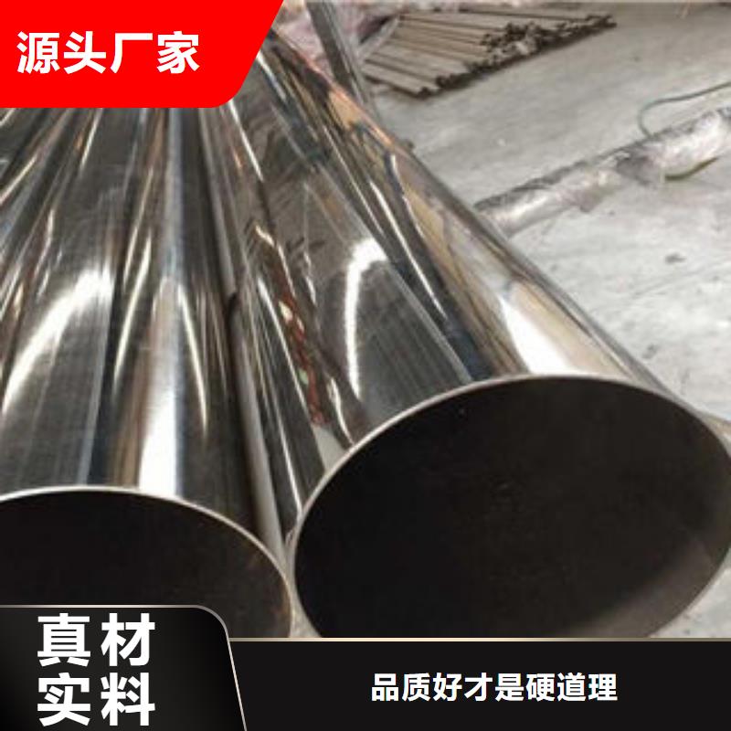不銹鋼鋼管日標(biāo)無縫鋼管支持定制貼心售后真誠(chéng)合作