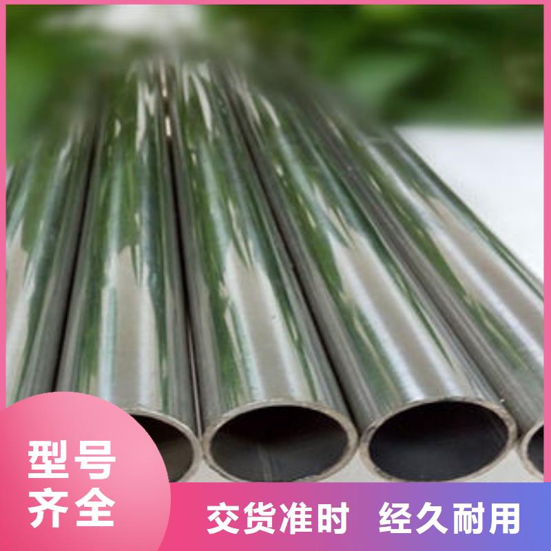 【不銹鋼鋼管-酸洗鈍化管按需設(shè)計】歡迎新老客戶垂詢