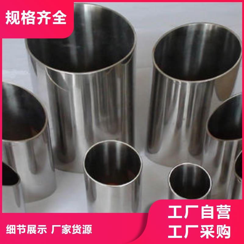 不銹鋼鋼管X52無縫鋼管廠家歡迎來廠考察庫(kù)存豐富