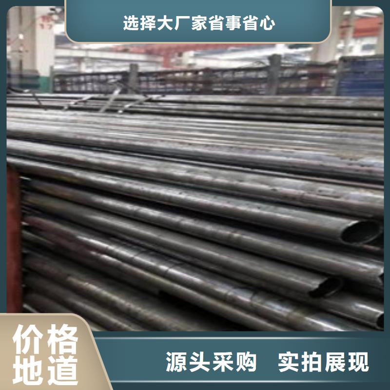 精密光亮管酸洗磷化管廠家嚴選用料打造行業品質