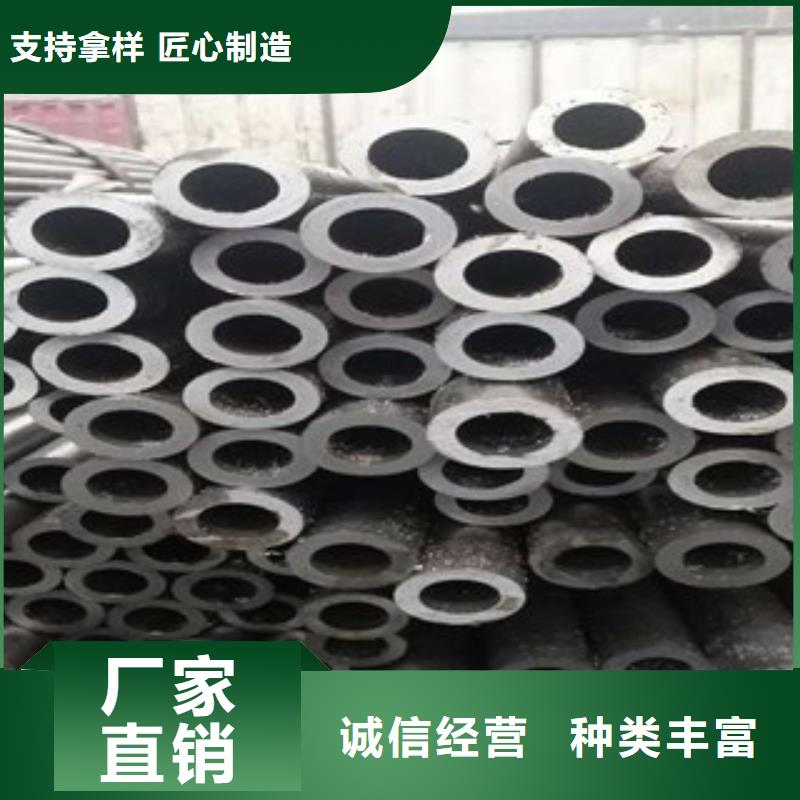 精密光亮管合金鋼管好品質(zhì)經(jīng)得住考驗(yàn)實(shí)拍品質(zhì)保障