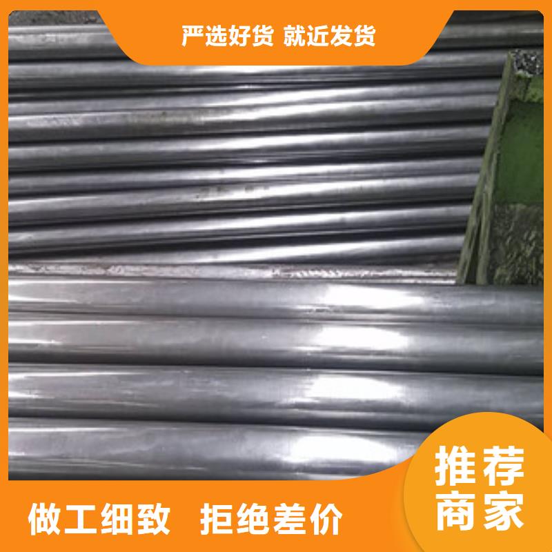 精密光亮管20#無縫鋼管安裝簡單真正的源頭廠家
