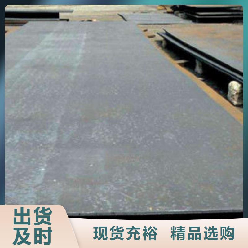 耐磨板日標無縫鋼管符合行業標準當地貨源