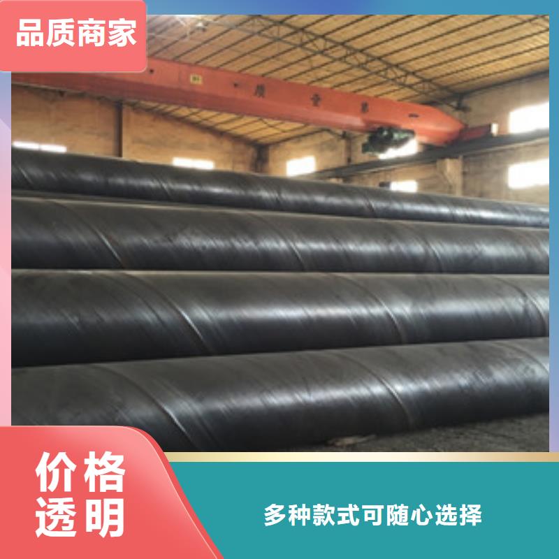 螺旋管合金鋼管N年專注貨源直供