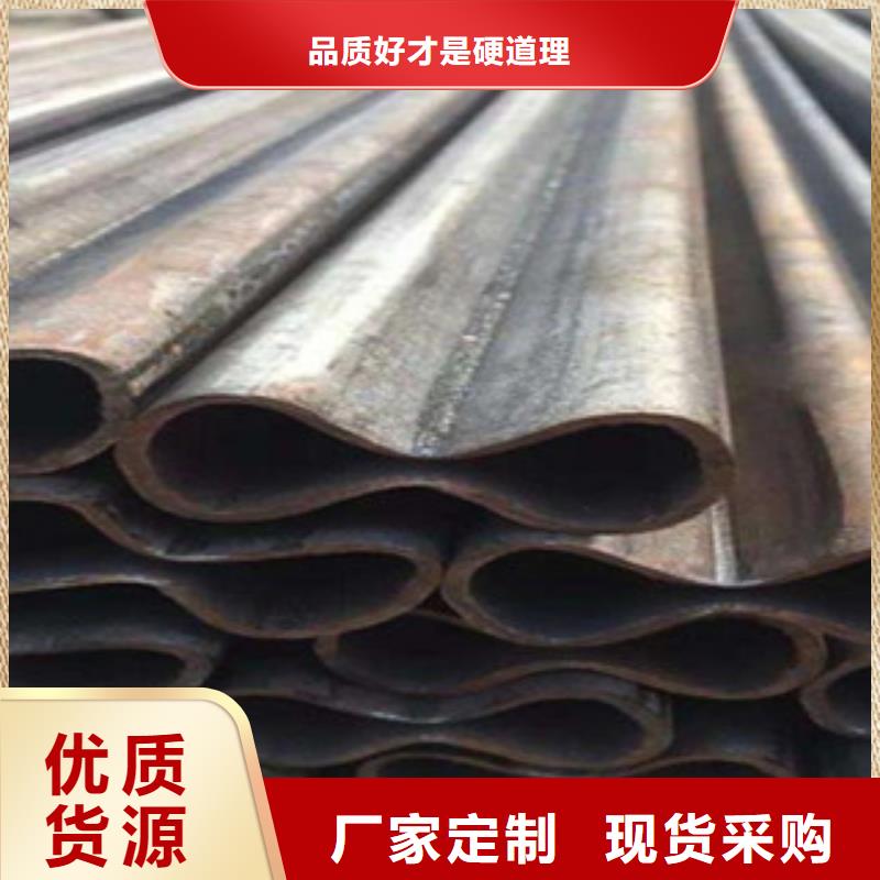 異型管【Q345C無縫鋼管生產(chǎn)廠家】源頭廠家來圖定制本地貨源
