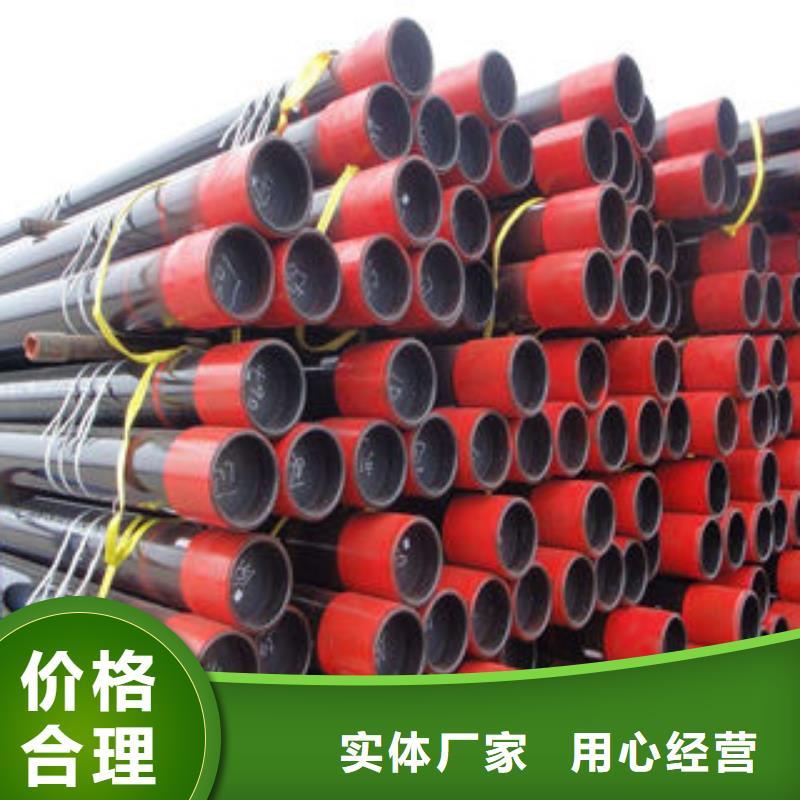 石油套管螺旋管海量貨源當地服務商