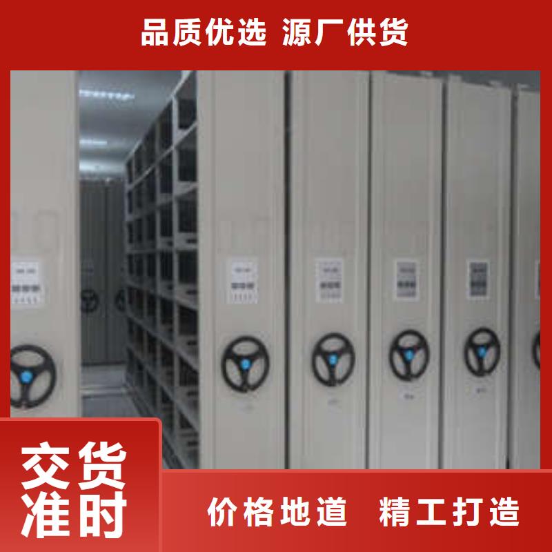 檔案室手搖密集架心的選擇高品質現貨銷售