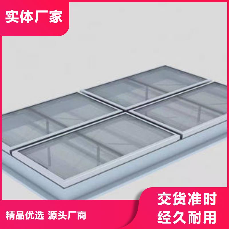 樂東縣05j621-3型電動采光排煙天窗?價格公道價格低