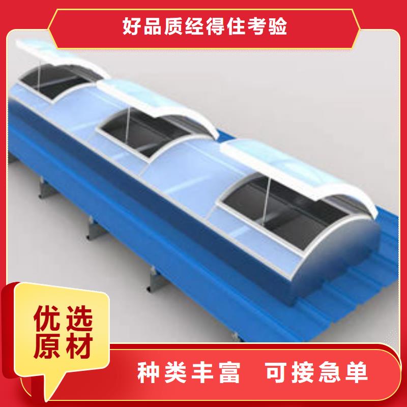 薄型采光通風氣樓好產(chǎn)品放心購