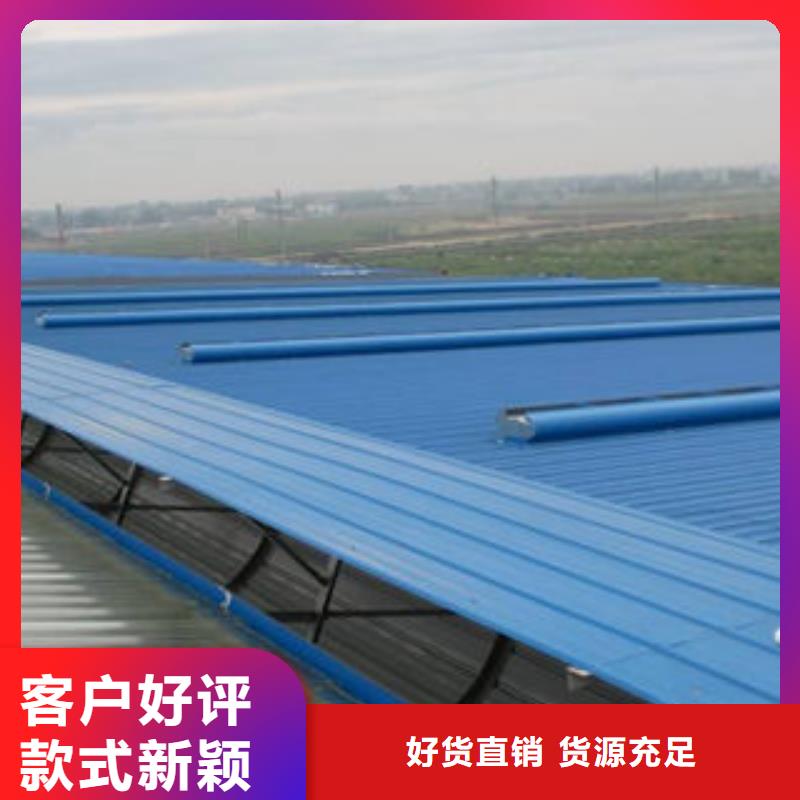 通風天窗可定制工廠現貨供應