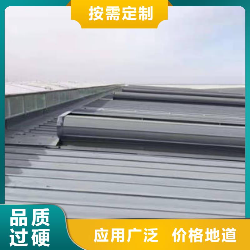 采光電動天窗供應(yīng)商當(dāng)?shù)胤?wù)商
