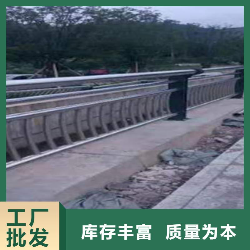 不銹鋼復合管護欄誠信企業生產經驗豐富源頭廠家直銷
