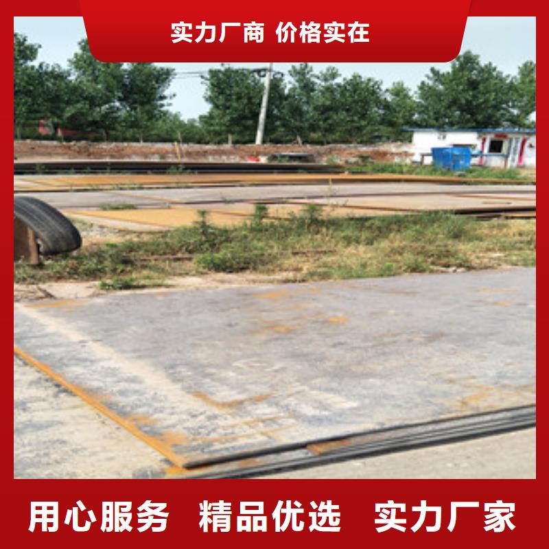 耐磨鋼板分類(lèi)和特點(diǎn)本地品牌