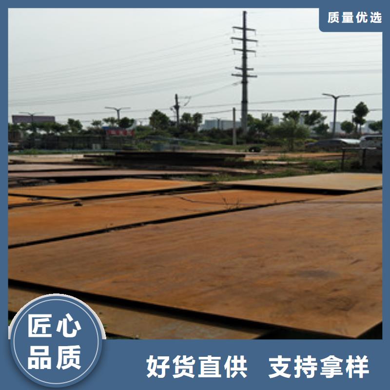 【鋼板Q355C鋼板工藝精細質保長久】價格透明