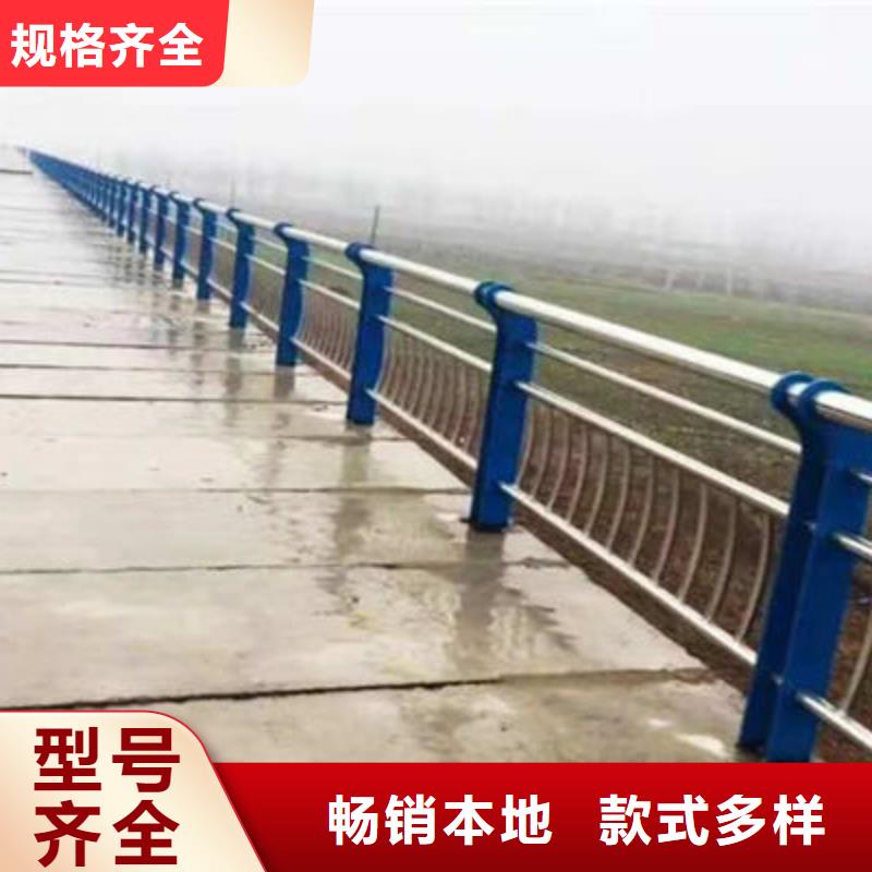 【河道護(hù)欄】道路防撞護(hù)欄快速發(fā)貨本地供應(yīng)商