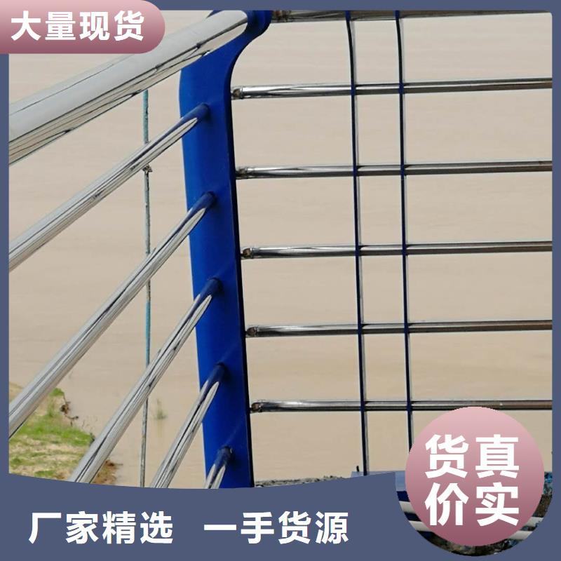 【橋梁護(hù)欄河道護(hù)欄源頭把關(guān)放心選購】本地制造商