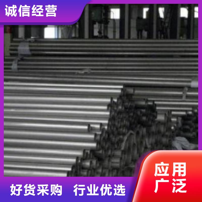 不銹鋼管,不銹鋼板價格精品優選細節決定成敗