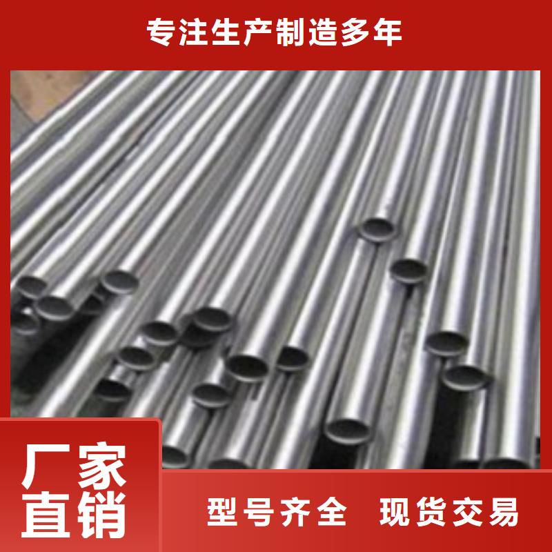 不銹鋼管不銹鋼板廠家現貨交易大廠家實力看得見