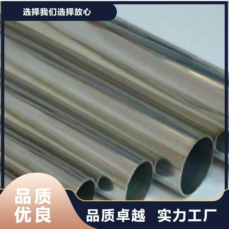 不銹鋼管源頭廠家同城服務商