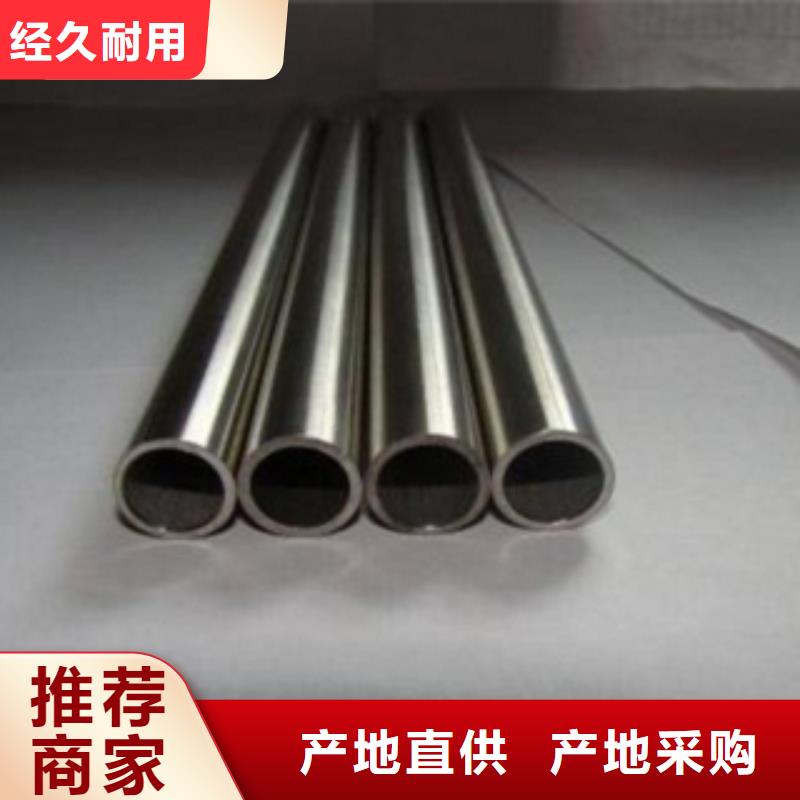 不銹鋼管316L不銹鋼管價(jià)格認(rèn)準(zhǔn)大品牌廠家同城貨源