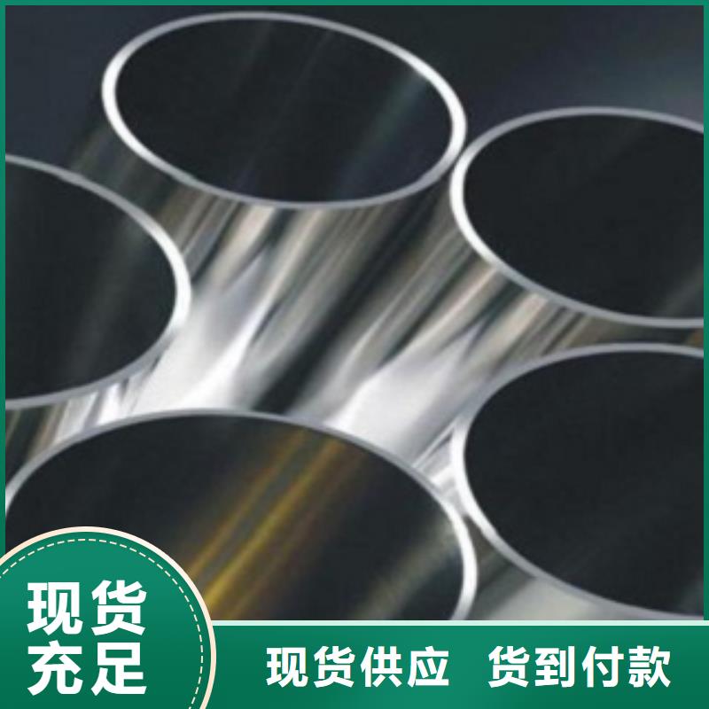 不銹鋼管不銹鋼板價格品質有保障品種全