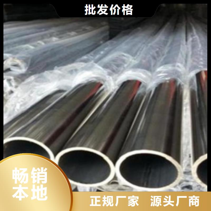 【不锈钢管】310S不锈钢板源头厂家来图定制产地批发