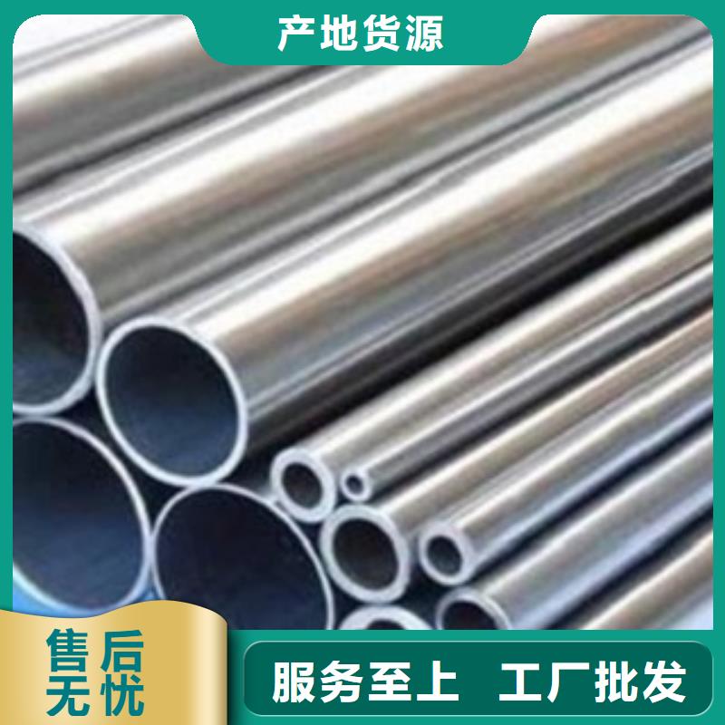 不銹鋼管304不銹鋼板從廠家買售后有保障合作共贏