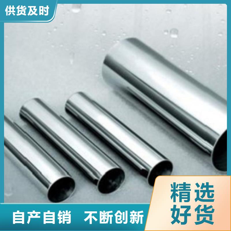 不銹鋼管不銹鋼板價格實力優品擁有核心技術優勢
