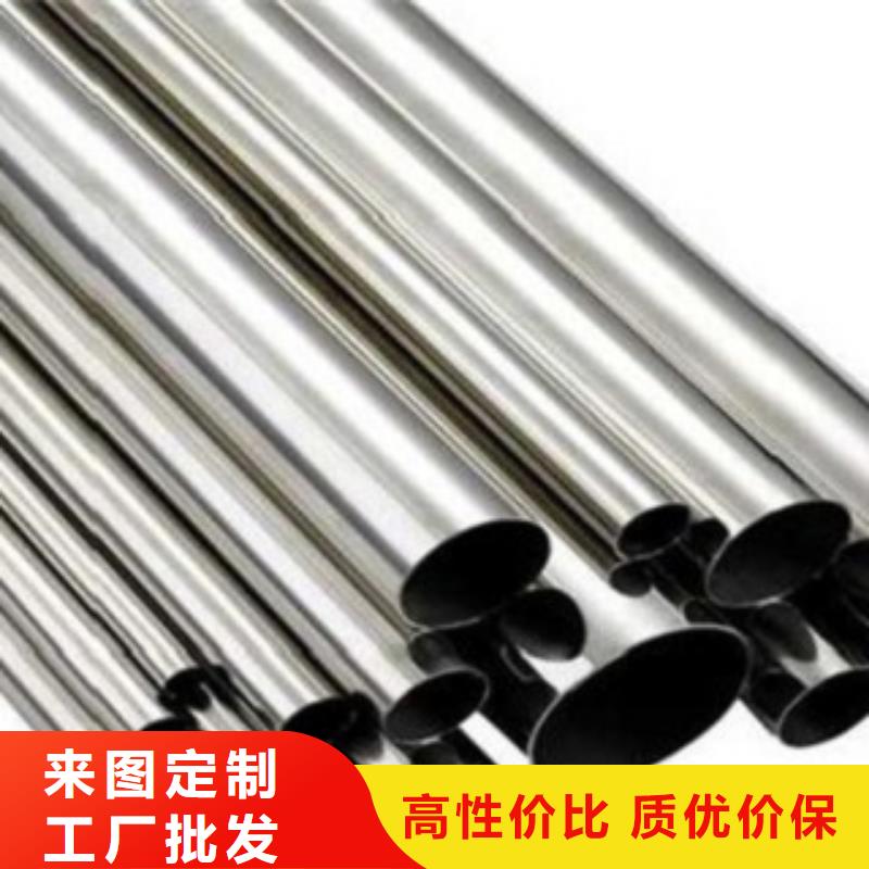 【不銹鋼管304不銹鋼板銷售的是誠信】用心做好細節
