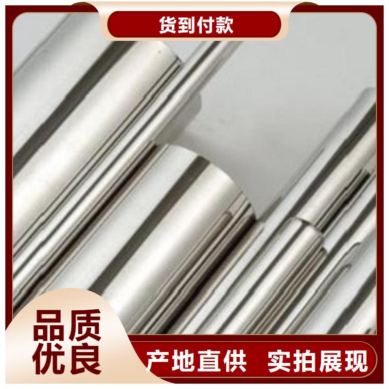 【不銹鋼管】310S不銹鋼板品質好才是硬道理值得買