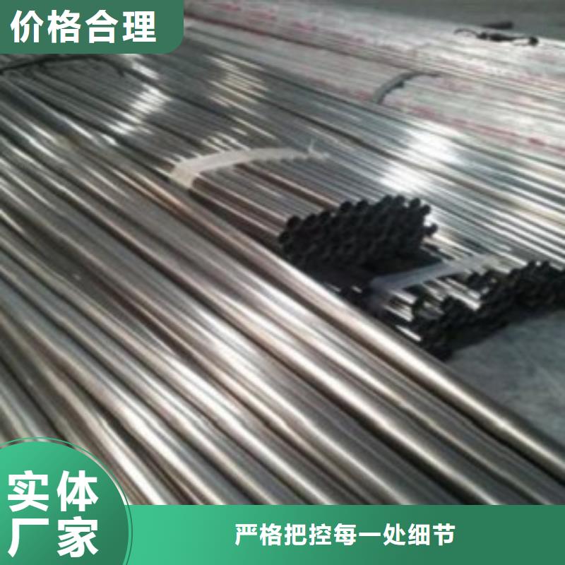不銹鋼管不銹鋼板廠家自產(chǎn)自銷卓越品質(zhì)保障