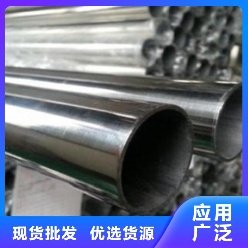 不銹鋼管-【316L不銹鋼板價格】出廠嚴格質檢懂您所需