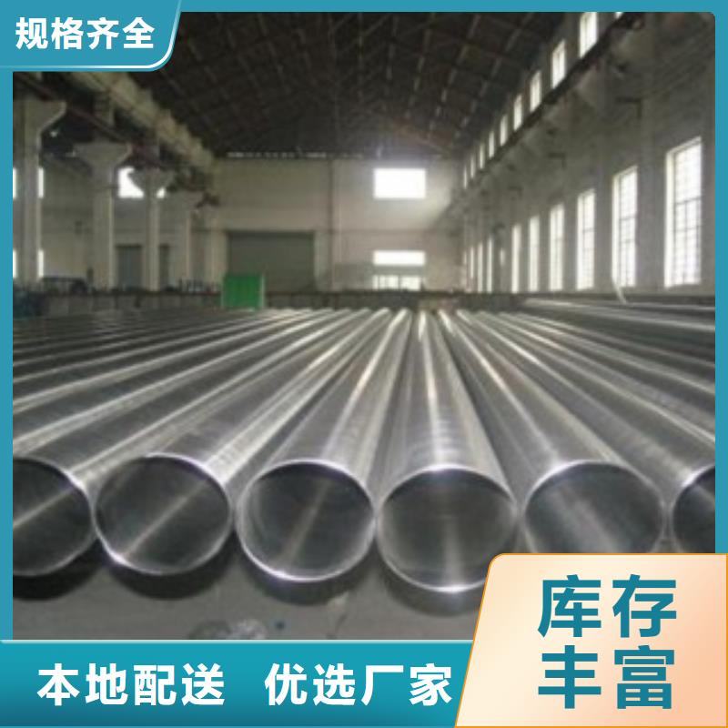 不锈钢管不锈钢卷板规格型号全同城货源