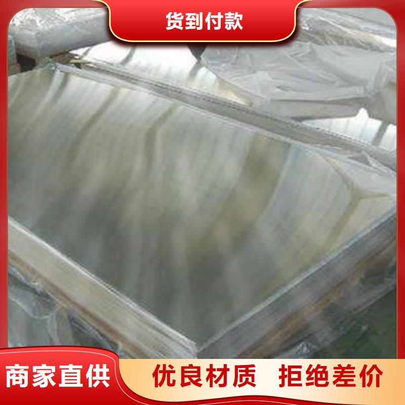 不銹鋼板【不銹鋼板廠家】種類多質量好現貨采購