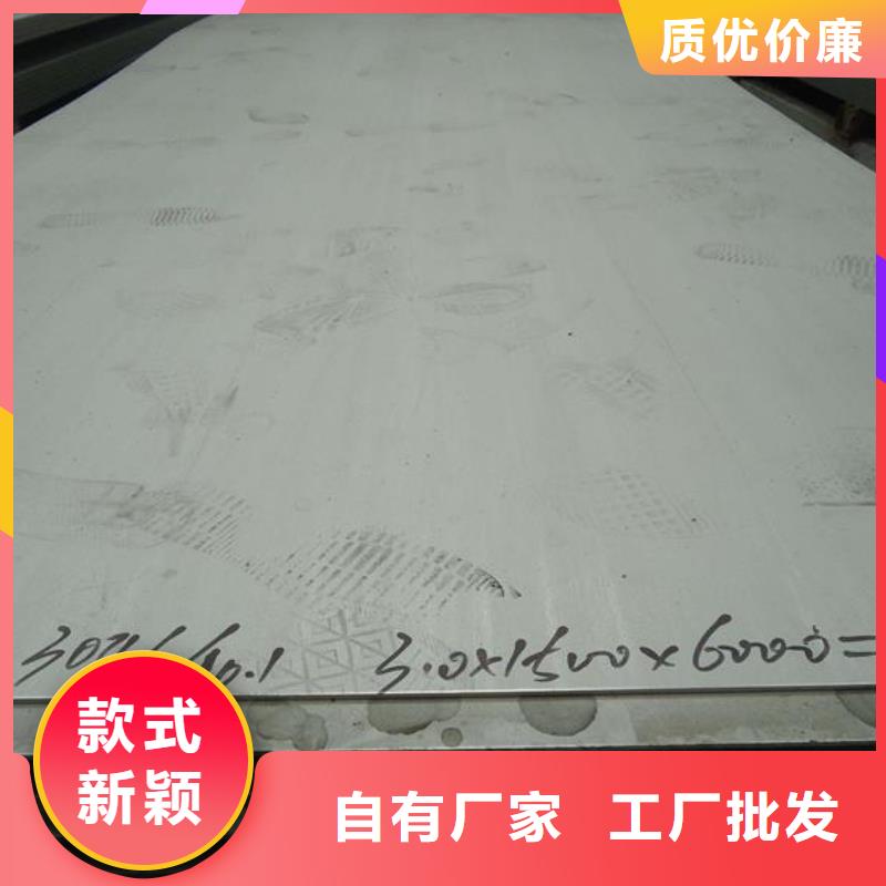 不銹鋼板310S不銹鋼板產地源頭好貨詳細參數