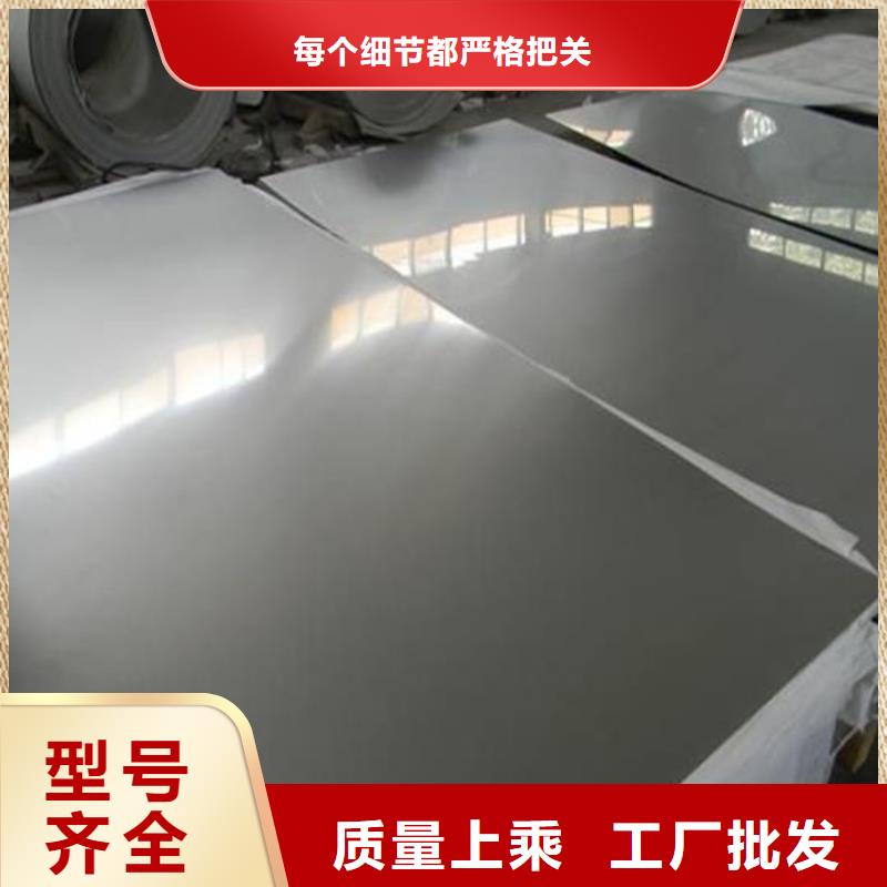不銹鋼板不銹鋼管生產廠家當地品牌