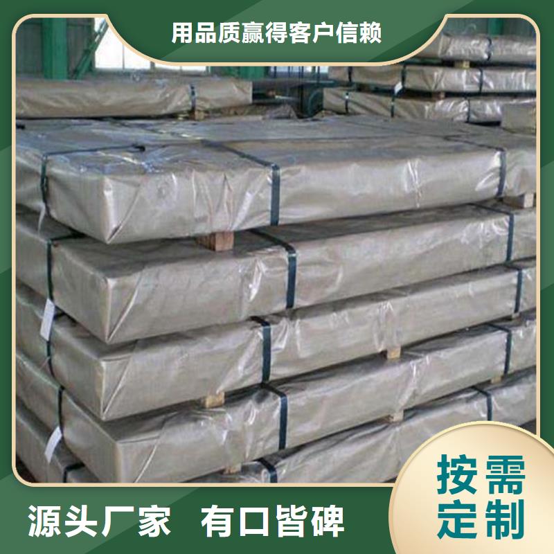 不銹鋼板不銹鋼板價格一站式采購商家同行低價