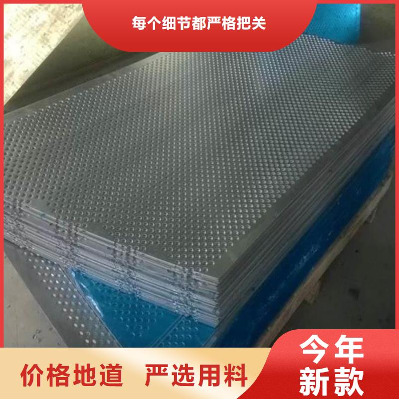 不銹鋼板不銹鋼板價格廠家直銷直供定制速度快工期短