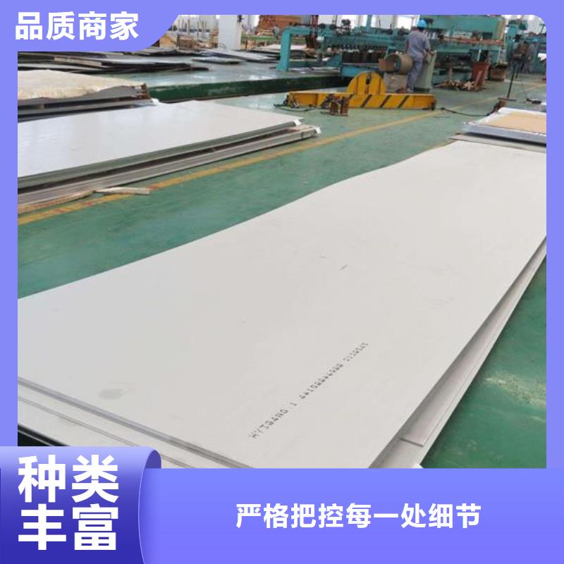 不銹鋼板,不銹鋼板價(jià)格品質(zhì)保證量少也做