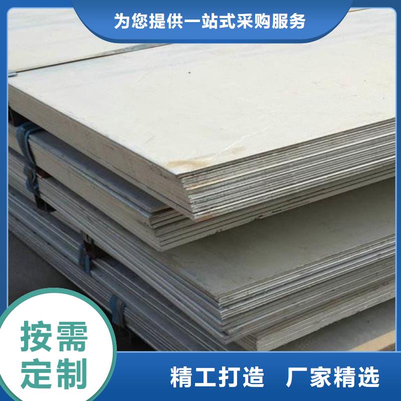 不銹鋼板不銹鋼板廠家源頭廠商優(yōu)質(zhì)原料